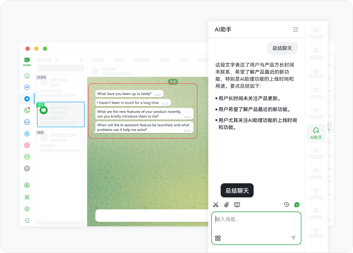 AiTran AI集成实用AI能力